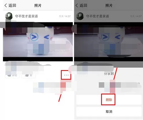如何在友拍中删除照片?在友拍中删除照片的具体方法