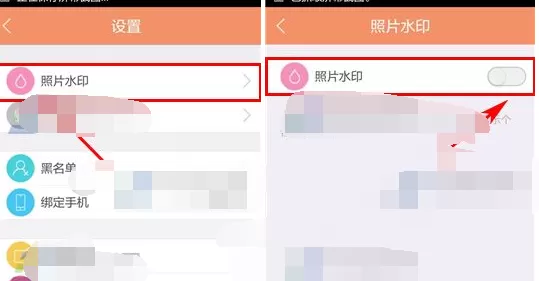 如何在图拍中关闭照片水印?在图拍中关闭照片水印的具体操作