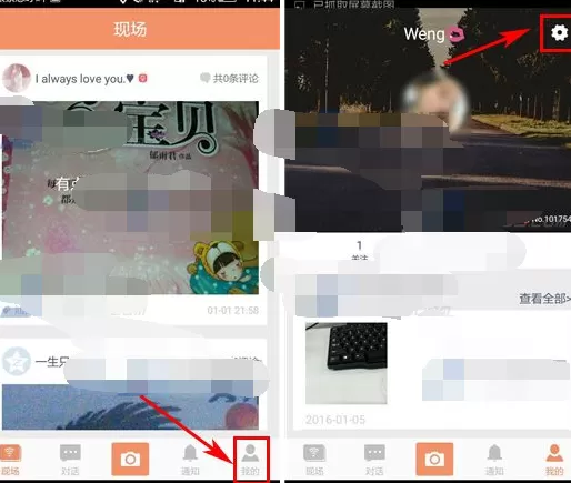 如何在图拍中关闭照片水印？在图拍中关闭照片水印的具体操作