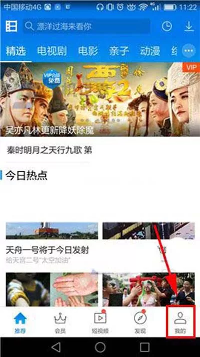 暴风影音怎样开启画面对比?暴风影音开启画面对比的方法
