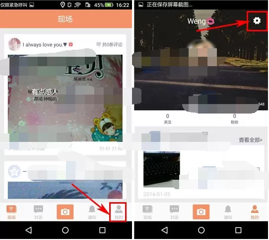 如何在图拍中绑定手机号码？在图拍中绑定手机号码的具体方法