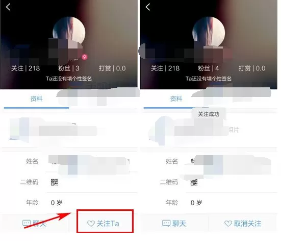如何在毒药中关注好友?在毒药中关注好友的具体方法