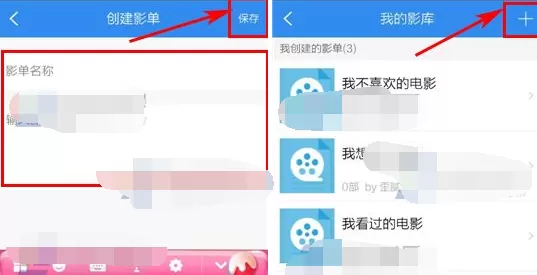 如何在毒药中创建影单?在毒药中创建影单的具体操作