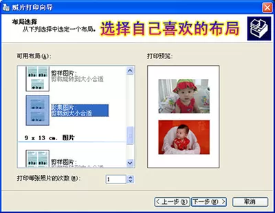 美图看看如何批量打印照片?批量打印照片的方法