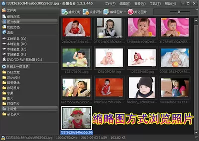 美图看看如何批量打印照片?批量打印照片的方法