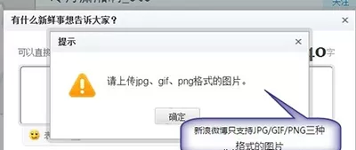 美图看看如何一键分享到微博?分享到微博的方法