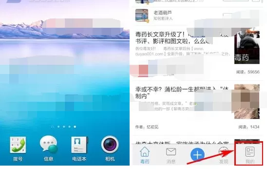 怎么在毒药中编辑影单信息?在毒药中编辑影单信息的具体方法