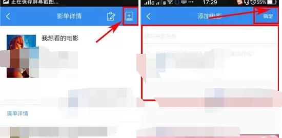 如何在毒药中添加电影?在毒药中添加电影的具体方法