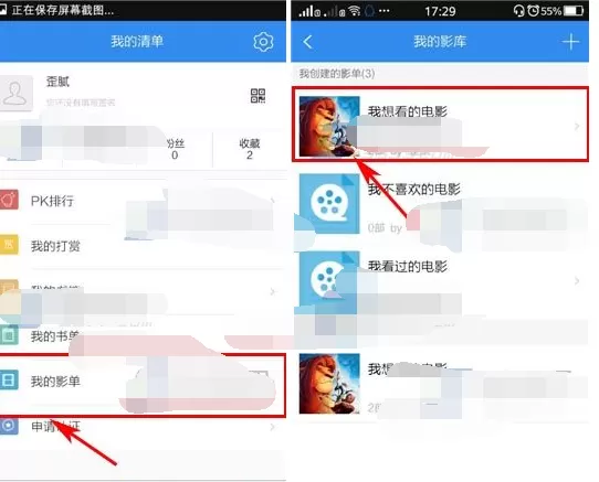 如何在毒药中添加电影?在毒药中添加电影的具体方法