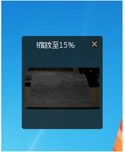 美图看看图片缩放至15%无法还原怎么办？