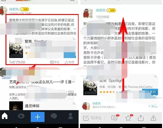 如何在毒药中进行打赏?在毒药中进行打赏的具体方法