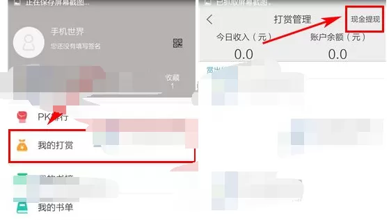怎么修改毒药的支付密码?毒药支付密码的修改方法