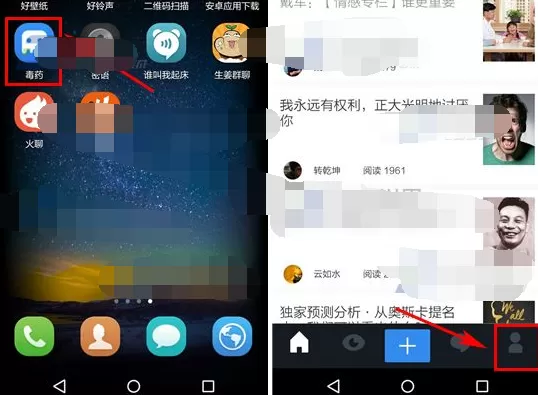 如何在毒药中申请认证?在毒药中申请认证的具体操作