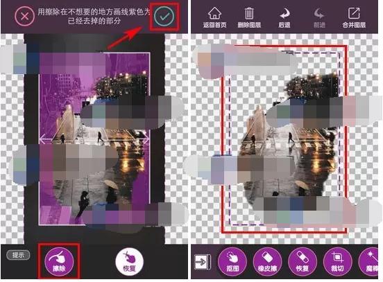 怎么在制图工坊中进行一键抠图?制图工坊一键抠图的步骤