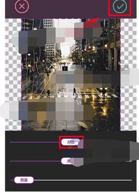如何在制图工坊中调整对比度?在制图工坊中调整对比度的方法