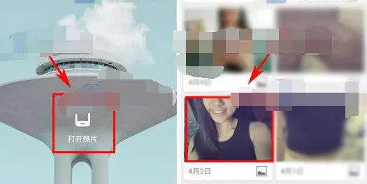 怎么在指划修图中调整的图片亮度？指划修图调整图片亮度的方法