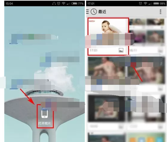 怎么在指划修图中旋转照片？在指划修图中旋转照片的具体操作