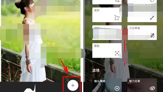 如何使用指划修图的滤镜?指划修图滤镜的使用方法