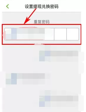 如何在微鲸VR中设置默认清晰度?在微鲸VR中设置默认清晰度的步骤