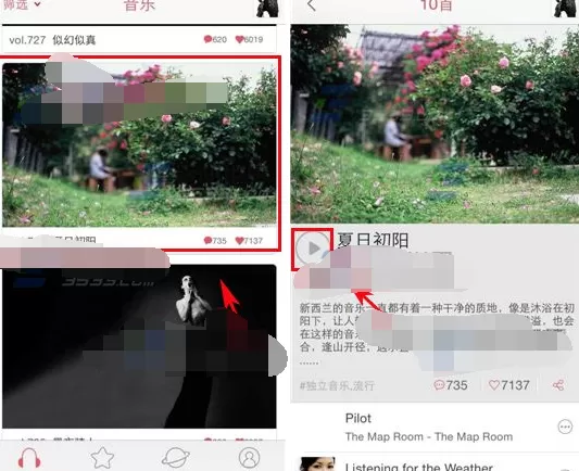 如何在落网中设置播放顺序?在落网中设置播放顺序的图文教程
