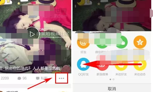 在趣拍中保存视频的具体操作 在趣拍中如何保存视频