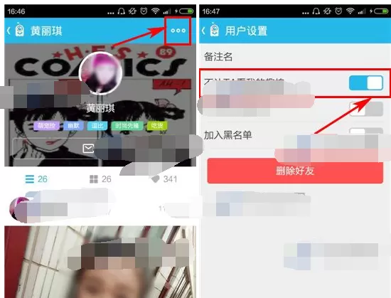 怎么在趣拍中对好友隐藏我的作品?趣拍对好友隐藏作品的方法