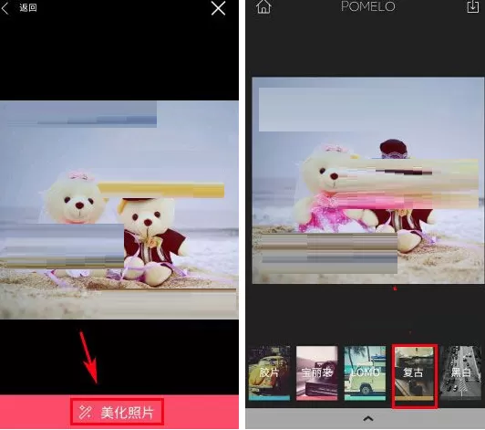 柚子相机怎样添加特效?柚子相机添加特效的方法