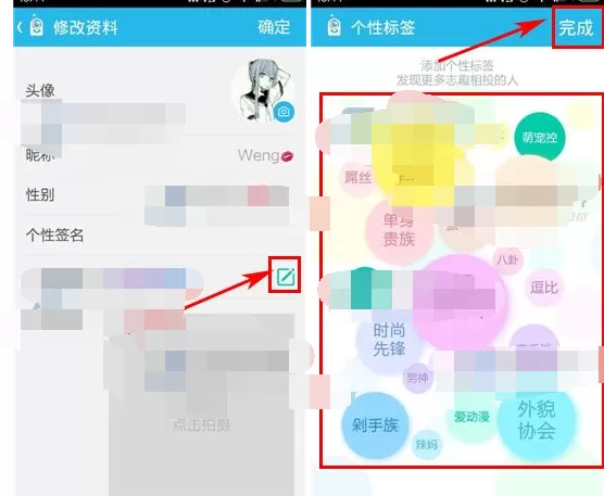 如何在趣拍中添加标签?在趣拍中添加标签的具体方法