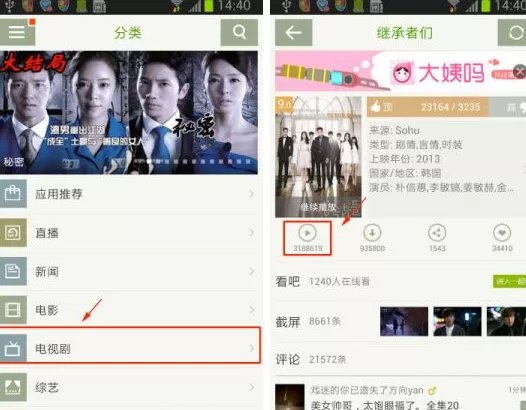 手机开迅视频怎样取消弹幕?开迅视频取消弹幕的方法