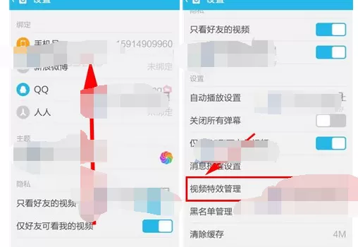 如何在趣拍中删除已下载音乐?在趣拍中删除已下载音乐的方法
