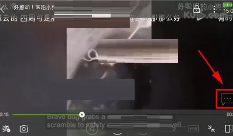 开迅视频怎样更换弹幕文字颜色?更换弹幕文字颜色的方法