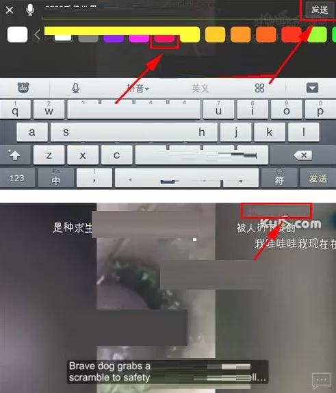 开迅视频怎样更换弹幕文字颜色?更换弹幕文字颜色的方法