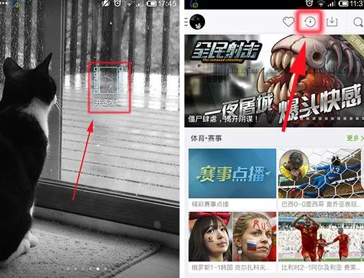 开迅视频怎样查看播放记录?查看播放记录的方法