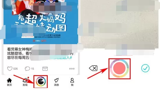 如何在趣拍中给视频添加文字？在趣拍中给视频添加文字的方法