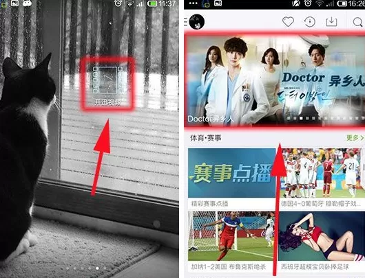 开迅视频如何收藏视频?开迅视频收藏视频的方法