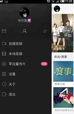 开迅视频怎样登陆账号?开迅视频登陆账号的方法