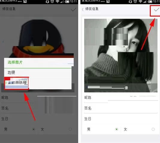 开迅视频如何更换头像?更换头像的方法