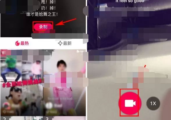 在闪咖中参加全民尬舞挑战的具体操作