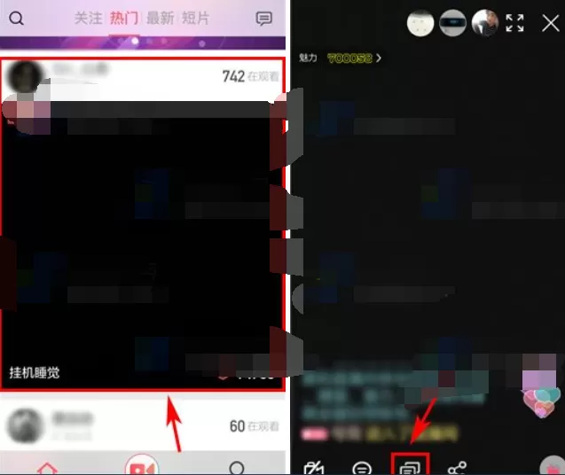 如何在快鱼直播中发送弹幕消息?快鱼直播发送弹幕消息的方法