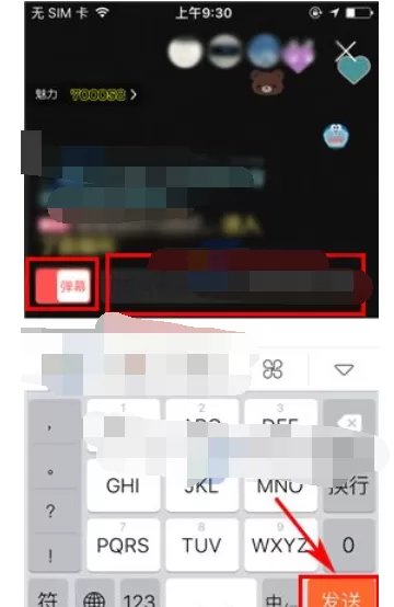 如何在快鱼直播中发送弹幕消息?快鱼直播发送弹幕消息的方法