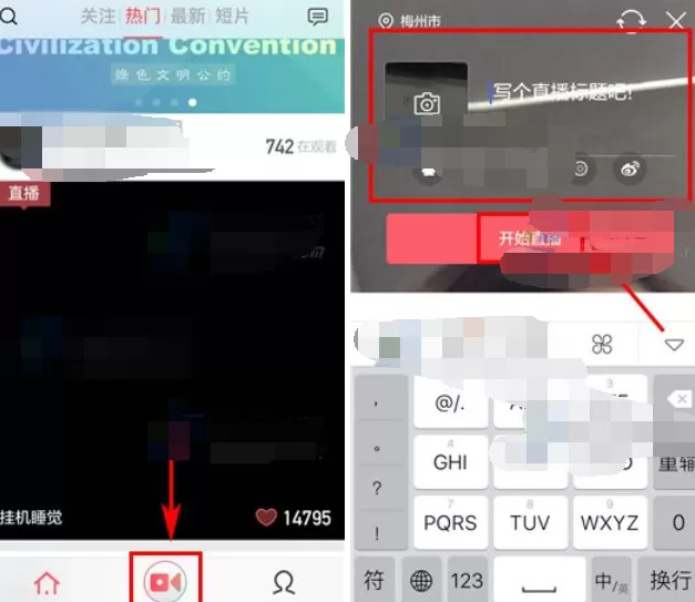 在快鱼直播中关闭连线的具体操作 在快鱼直播中关闭连线的方法