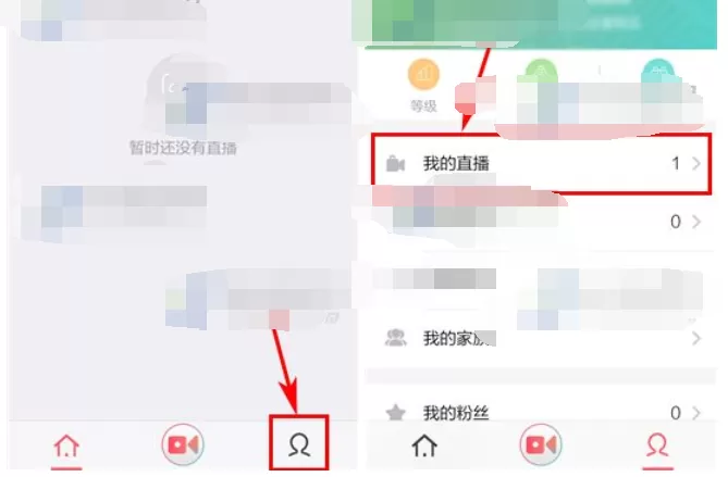 怎么在快鱼直播中删除直播记录?快鱼直播删除直播记录的方法