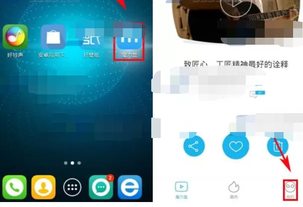 如何在魔力盒中设置偏好?在魔力盒中设置偏好的具体方法