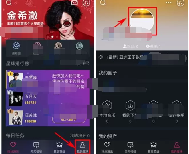 怎么在阿里星球中添加收货地址?在阿里星球中添加收货地址的方法