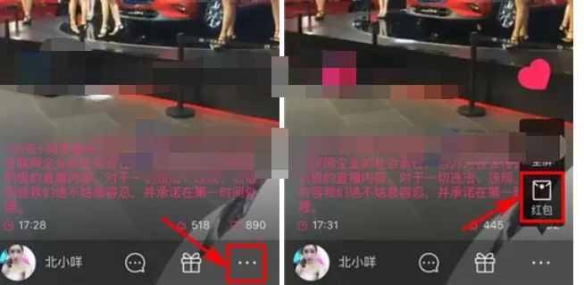 怎么在阿里星球中发红包?在阿里星球中发红包的图文教程