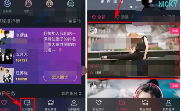 怎么在阿里星球中发红包?在阿里星球中发红包的图文教程