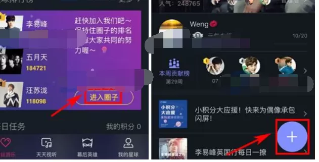 在阿里星球中发布帖子的具体方法 怎么在阿里星球中发布帖子