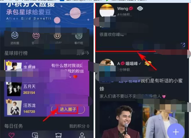 如何在阿里星球中删除帖子？在阿里星球中删除帖子的具体步骤