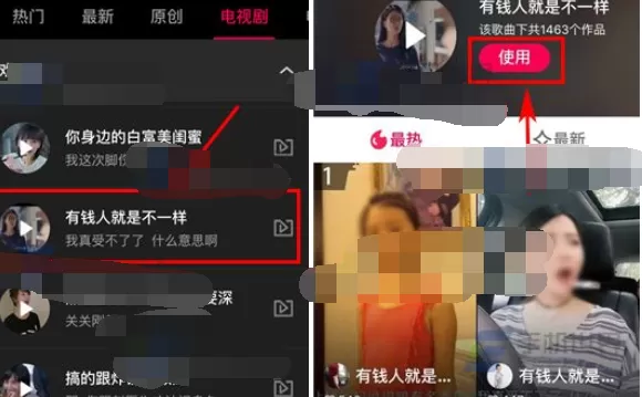 怎么在闪咖中发布对口型作品?在闪咖中发布对口型作品的教程