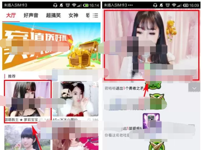 怎么在齐齐互动视频中收藏房间？在齐齐互动视频中收藏房间的方法